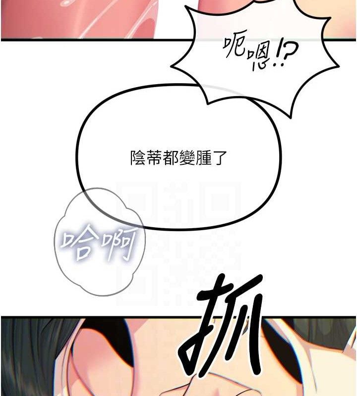 70P - 恶次人生