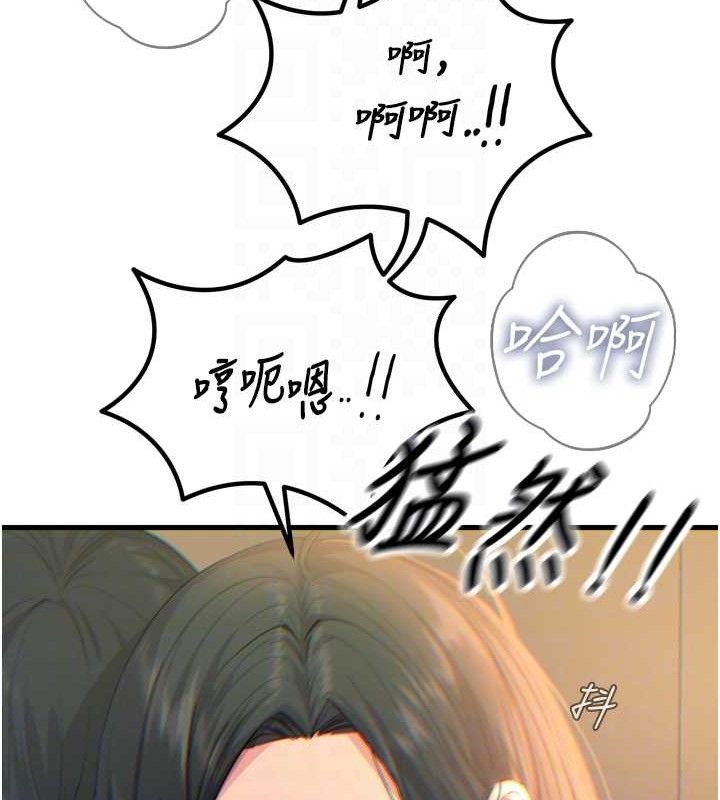 72P - 恶次人生