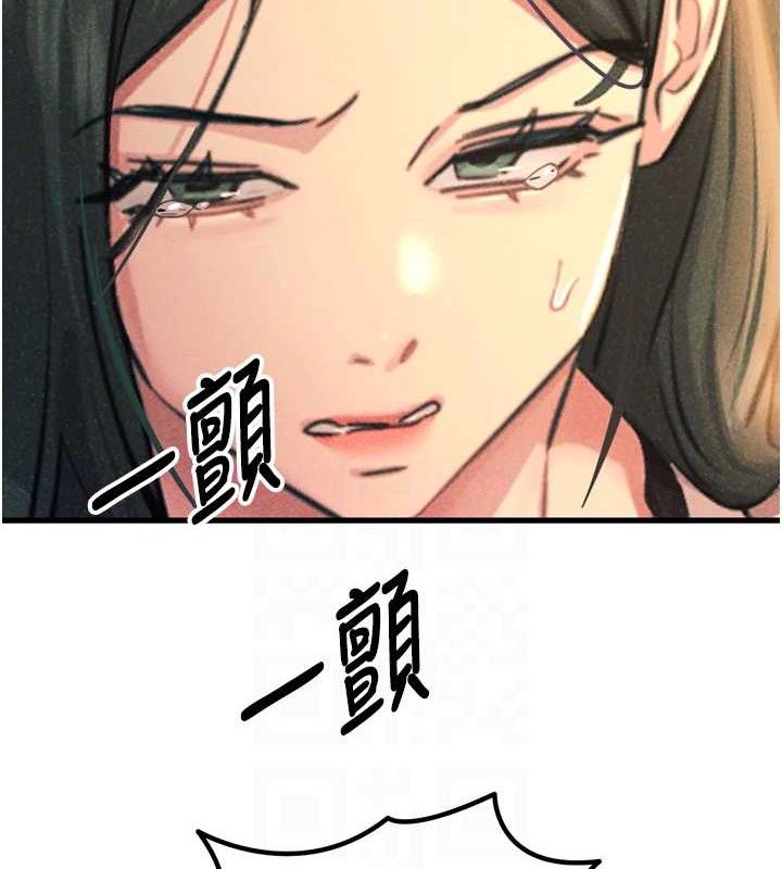 78P - 恶次人生