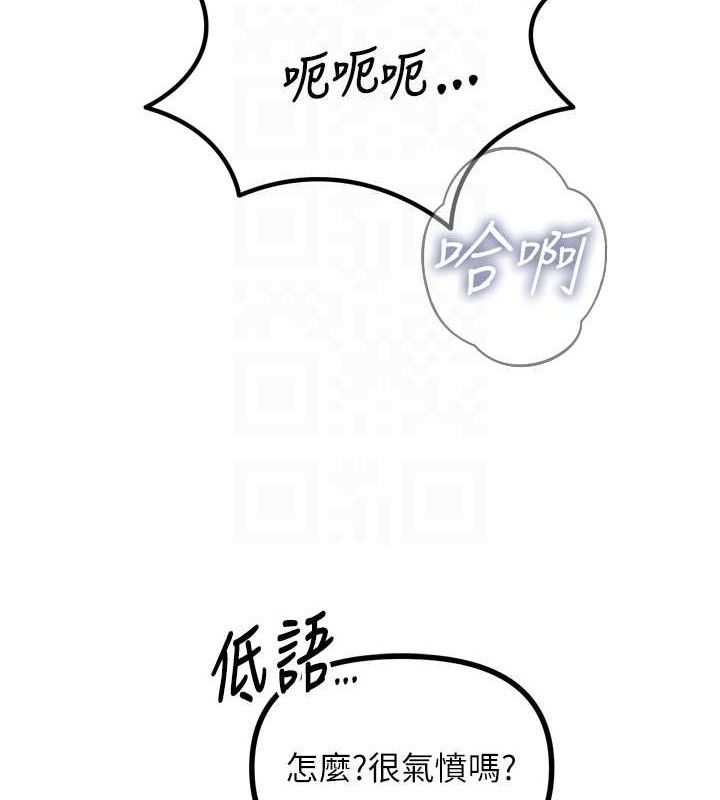 79P - 恶次人生