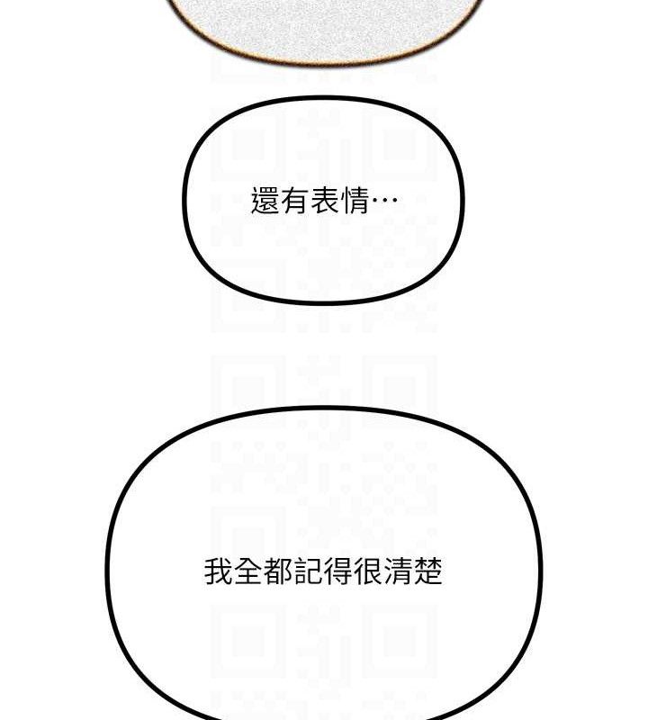 84P - 恶次人生