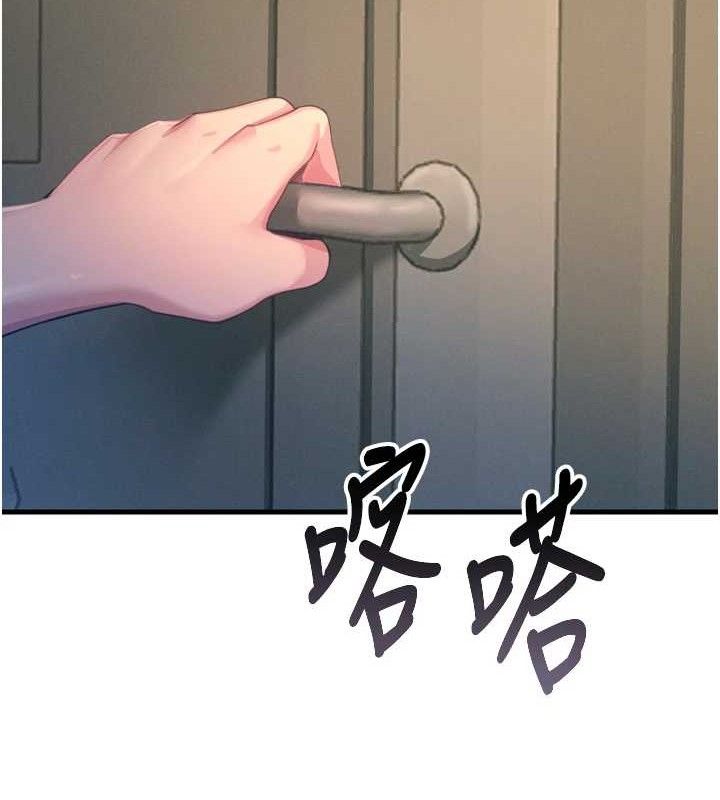 88P - 恶次人生