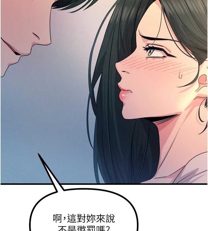 8P - 恶次人生