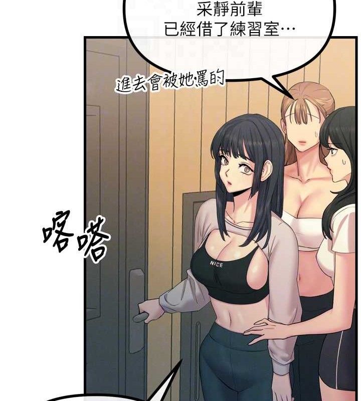 91P - 恶次人生