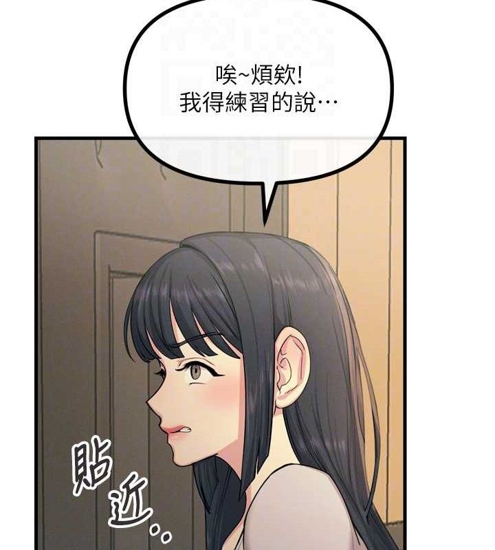 93P - 恶次人生
