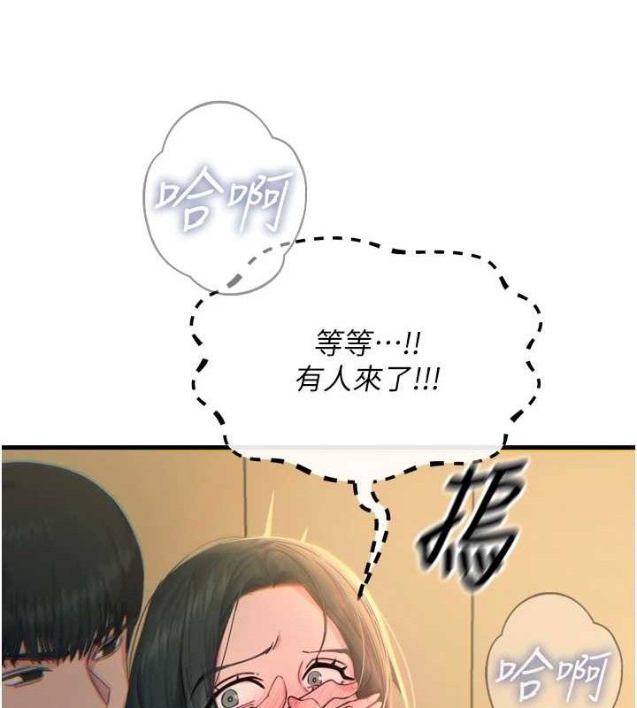 95P - 恶次人生