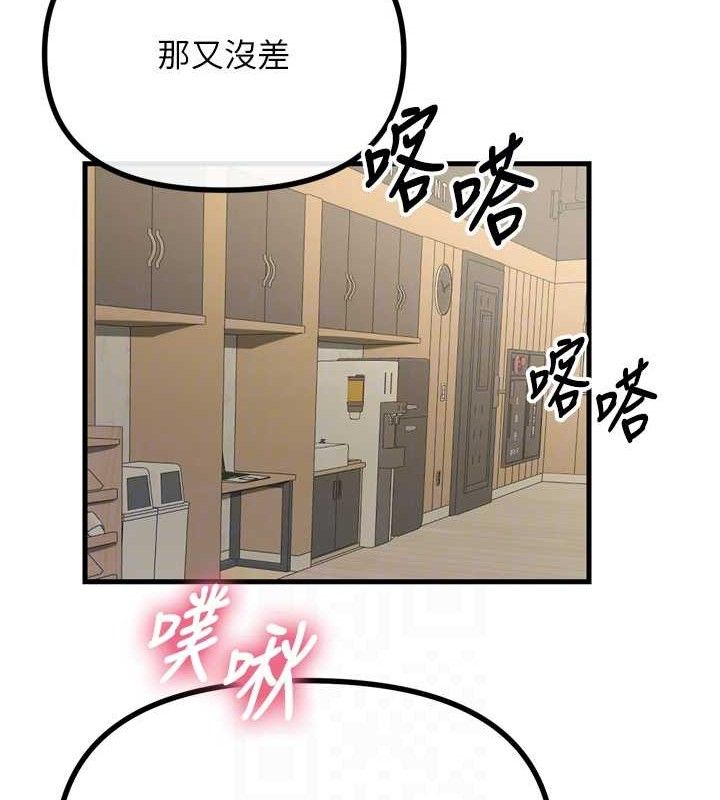 98P - 恶次人生