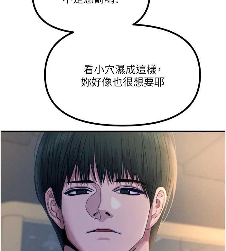 9P - 恶次人生
