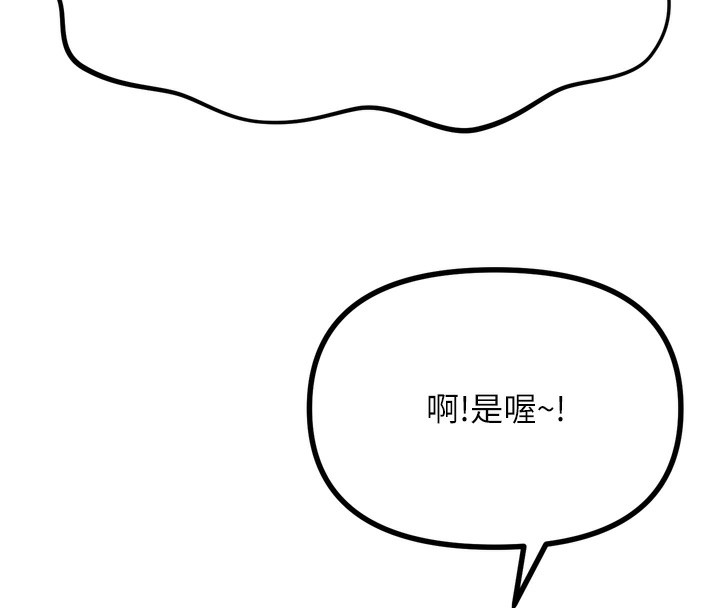 102P - 恶次人生