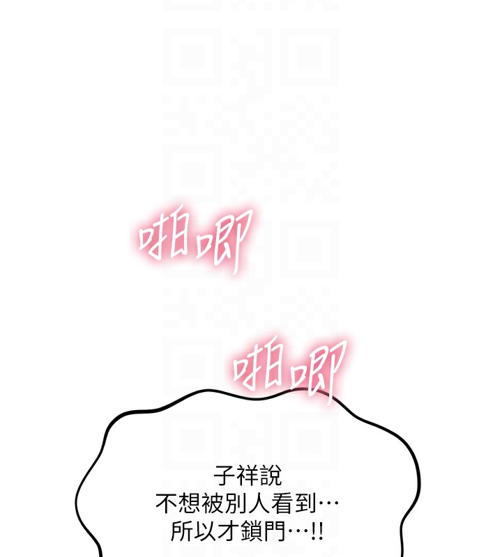 104P - 恶次人生