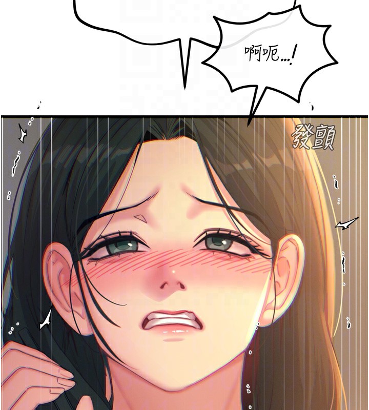 105P - 恶次人生