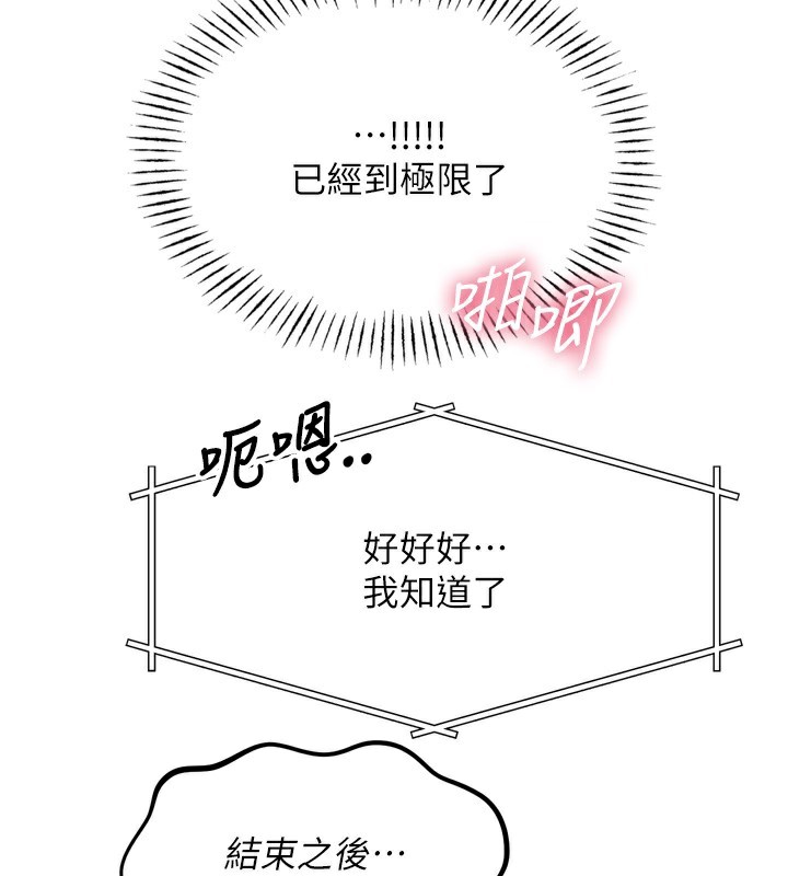 107P - 恶次人生