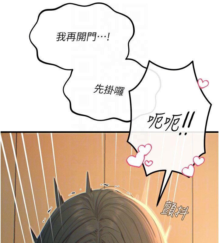 109P - 恶次人生