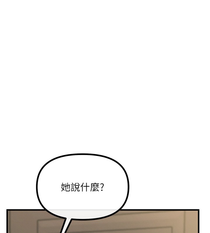 115P - 恶次人生