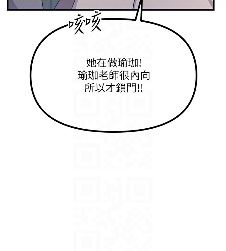 117P - 恶次人生