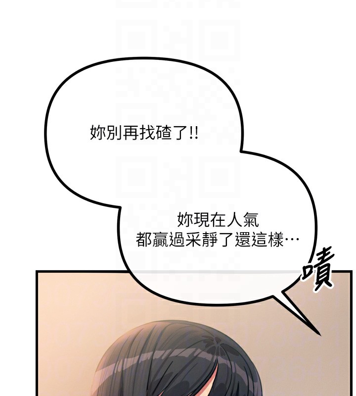 118P - 恶次人生
