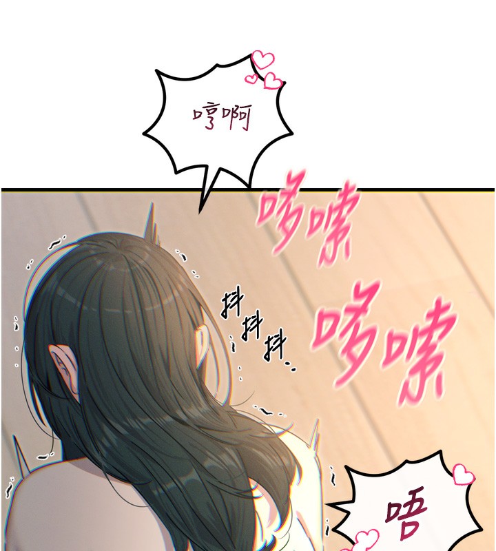 122P - 恶次人生