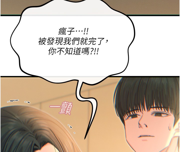 125P - 恶次人生