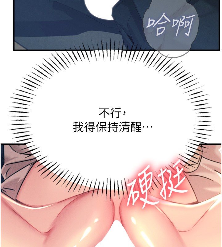 12P - 恶次人生