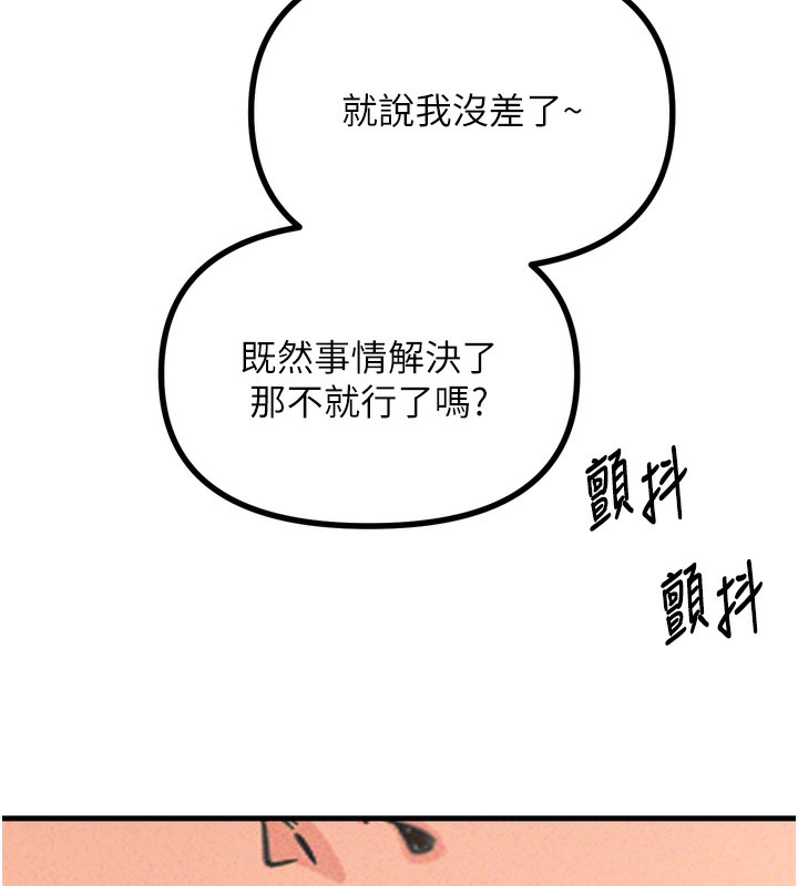 128P - 恶次人生