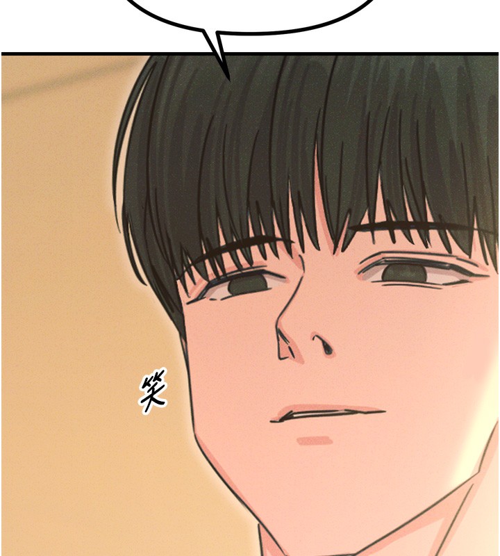 131P - 恶次人生