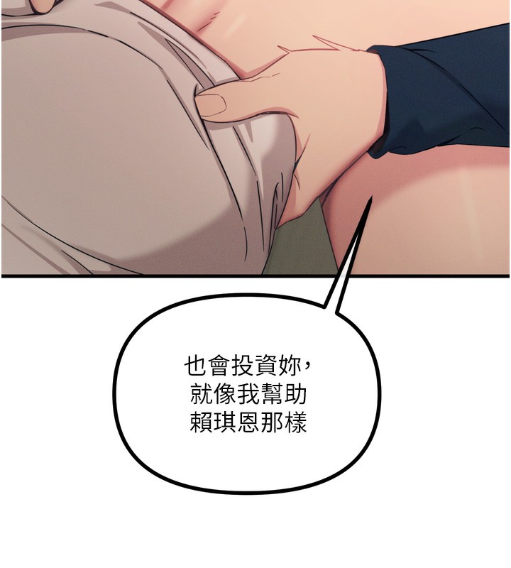 145P - 恶次人生