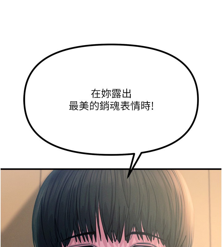 152P - 恶次人生