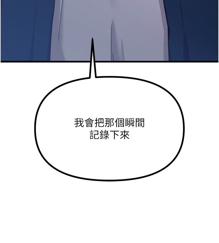 154P - 恶次人生