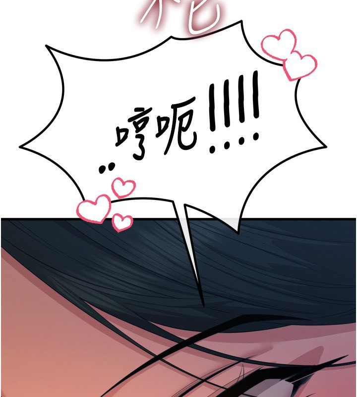 16P - 恶次人生