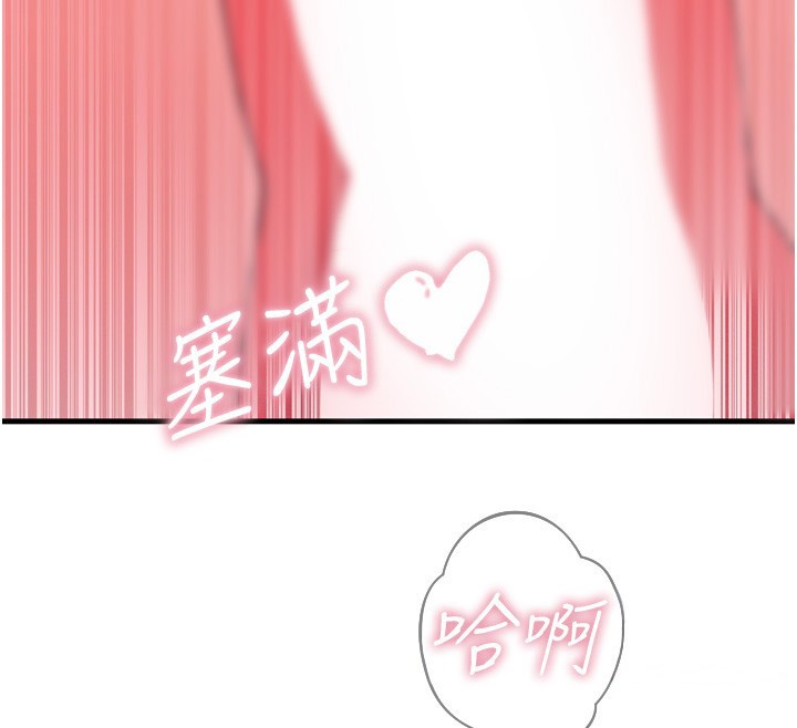 19P - 恶次人生