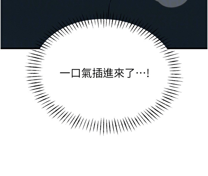 23P - 恶次人生