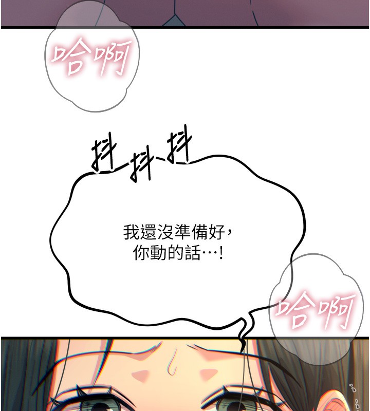 27P - 恶次人生