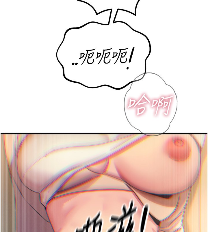 29P - 恶次人生