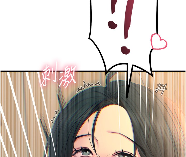 32P - 恶次人生