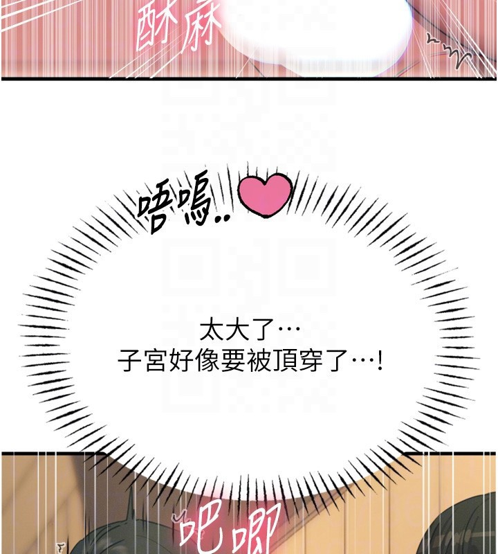 35P - 恶次人生