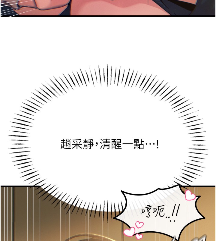 40P - 恶次人生