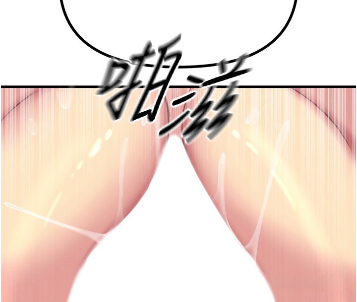 4P - 恶次人生