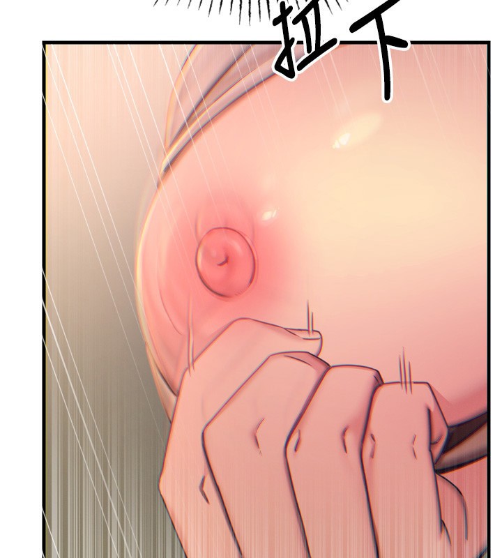 44P - 恶次人生
