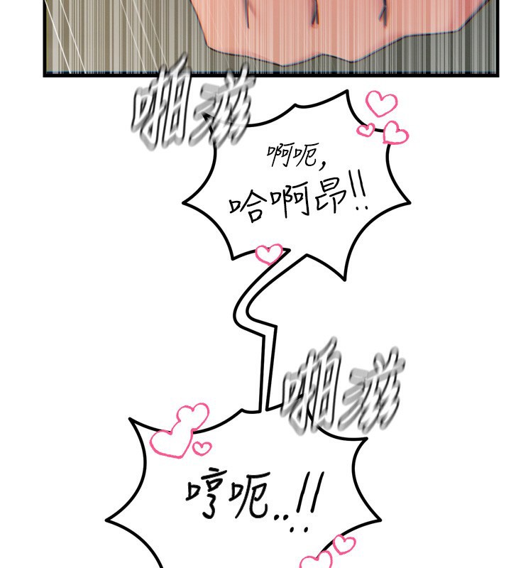 45P - 恶次人生