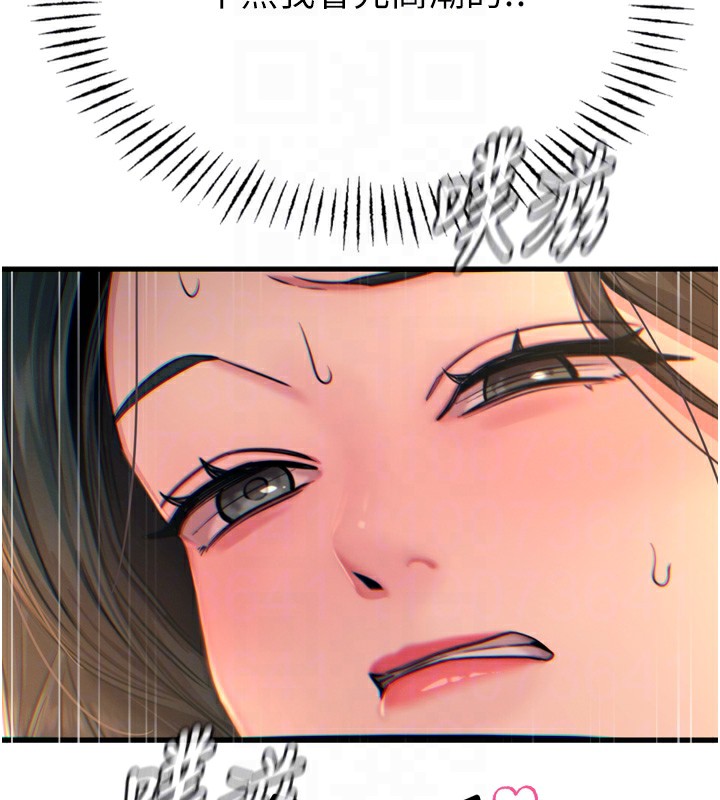 48P - 恶次人生