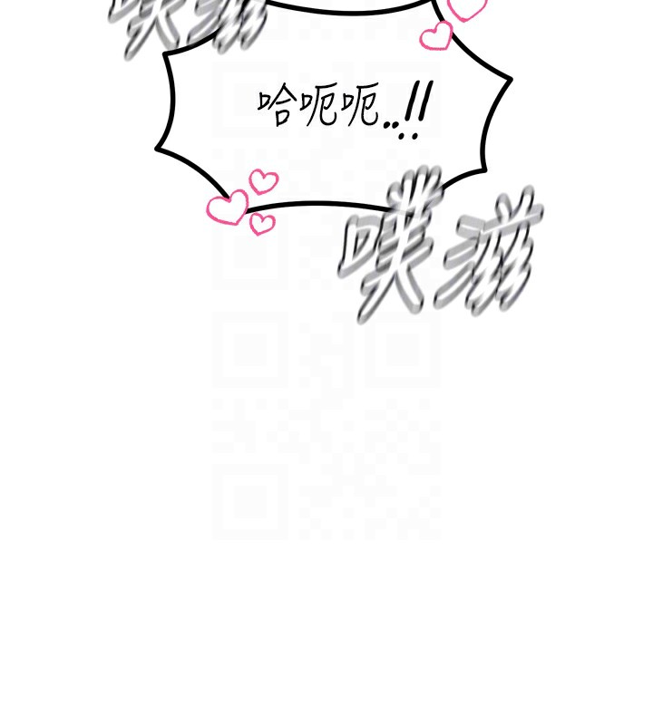 49P - 恶次人生