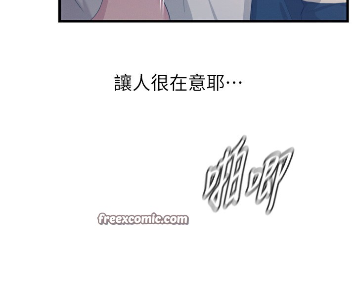 56P - 恶次人生