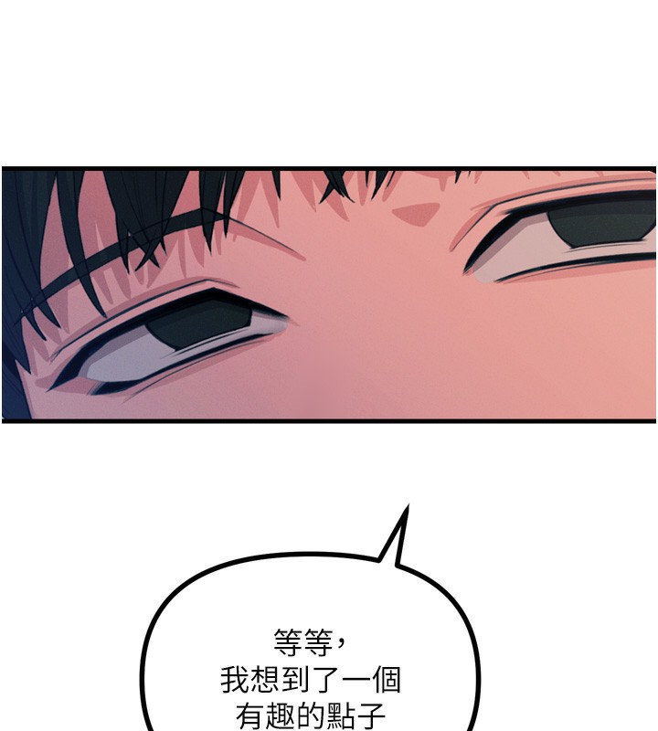 57P - 恶次人生