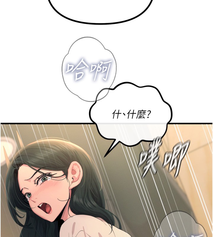 58P - 恶次人生