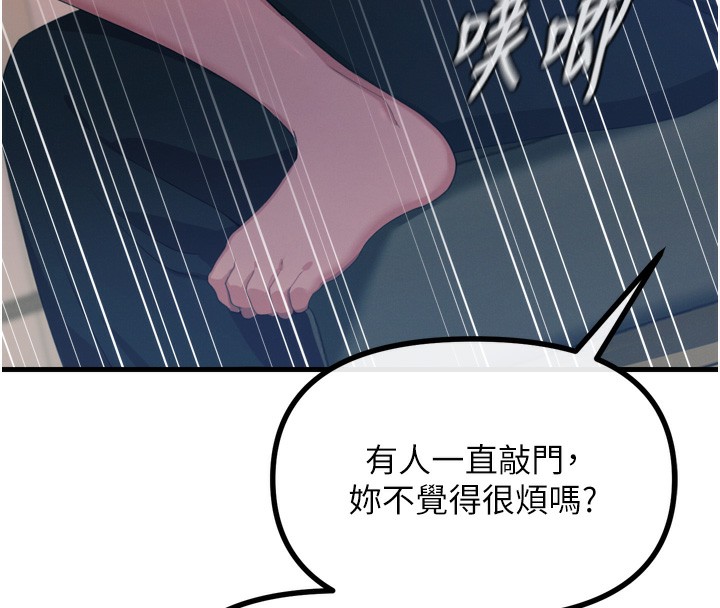 60P - 恶次人生