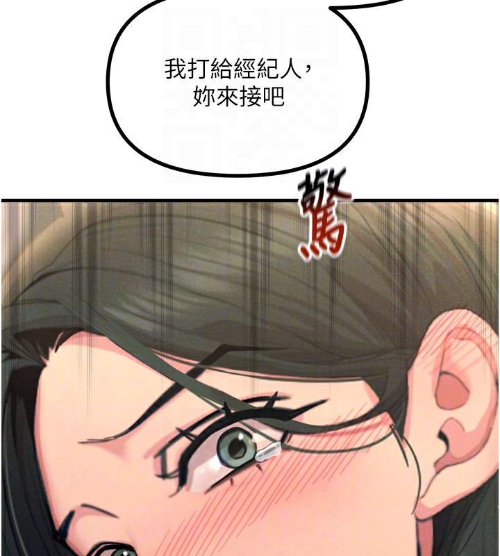 61P - 恶次人生