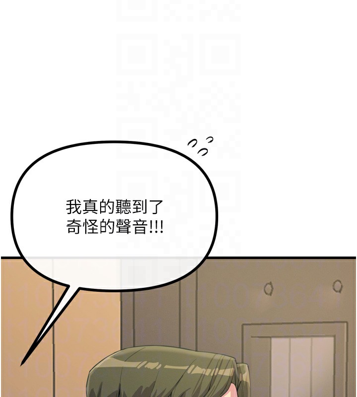 63P - 恶次人生
