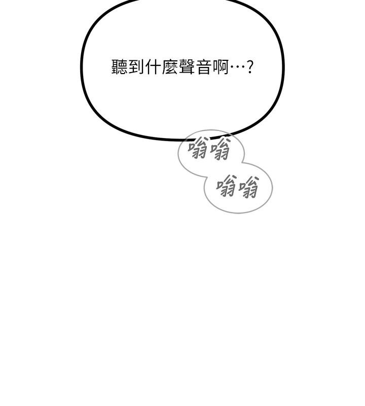 65P - 恶次人生
