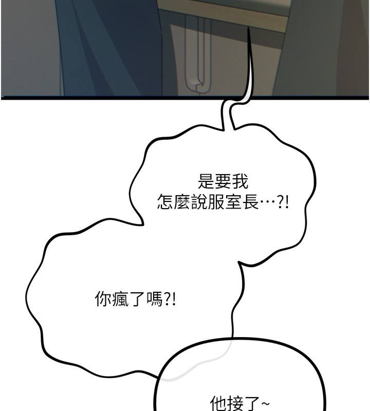 69P - 恶次人生