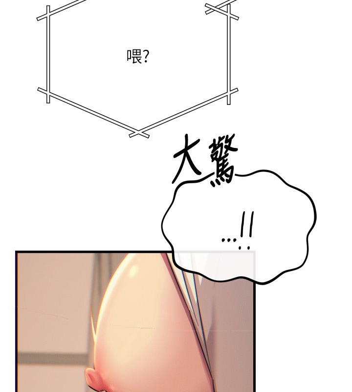72P - 恶次人生